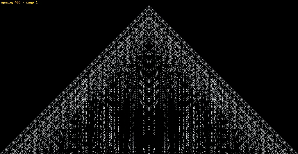Весь кадр — проход 406
