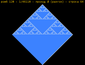 Ромбы 128